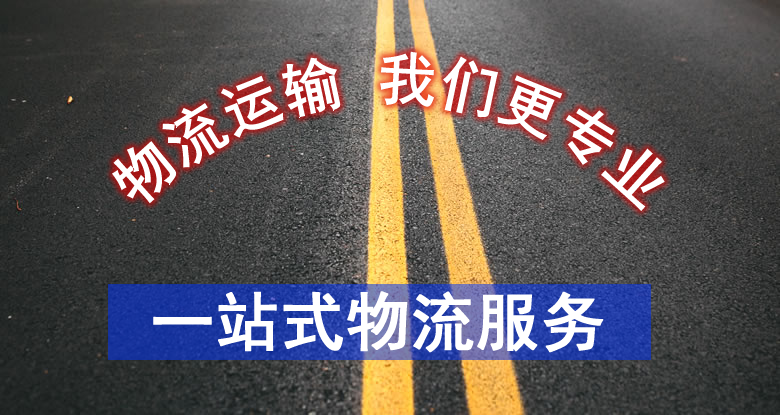 廣州順邦物流有限公司